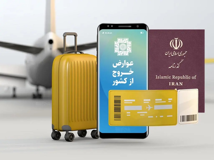 مبلغ و نحوه پرداخت عوارض خروج از کشور در سال 1404